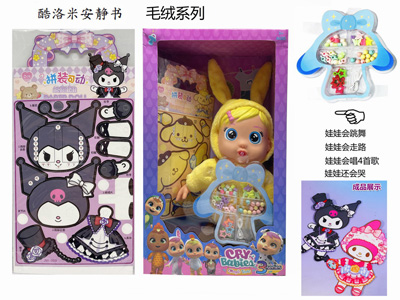 <img src='photo/O/JO235226.jpg'width='400' height='300'>