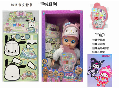 <img src='photo/O/JO235227.jpg'width='400' height='300'>