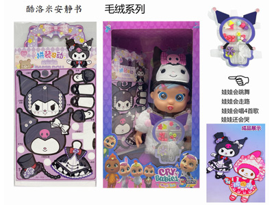 <img src='photo/O/JO235228.jpg'width='400' height='300'>