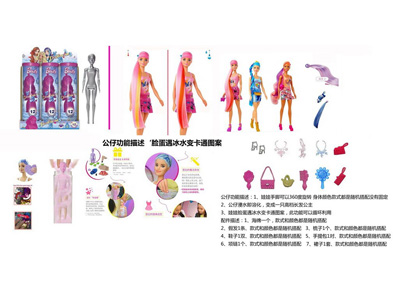 <img src='photo/O/JO235358.jpg'width='400' height='300'>