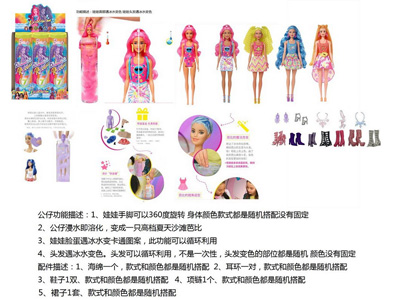 <img src='photo/O/JO235359.jpg'width='400' height='300'>