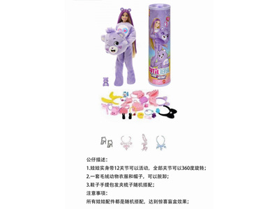 <img src='photo/O/JO235399.jpg'width='400' height='300'>