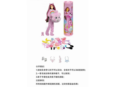 <img src='photo/O/JO235400.jpg'width='400' height='300'>