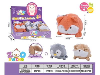 <img src='photo/P/JP007093.jpg'width='400' height='300'>