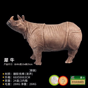 <img src='photo/R/JR057397.jpg'width='400' height='300'>