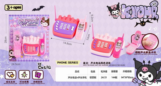 <img src='photo/T/JT011835.jpg'width='400' height='300'>
