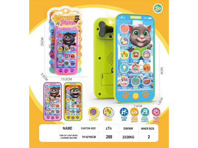 <img src='photo/T/JT012059.jpg'width='400' height='300'>