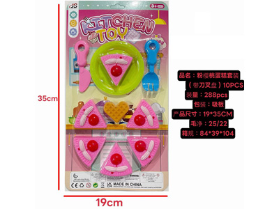 <img src='photo/U/JU117859.jpg'width='400' height='300'>