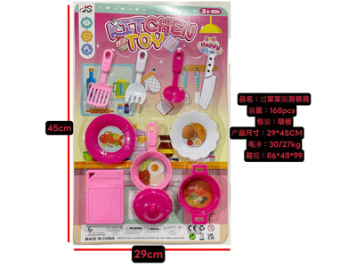 <img src='photo/U/JU117866.jpg'width='400' height='300'>