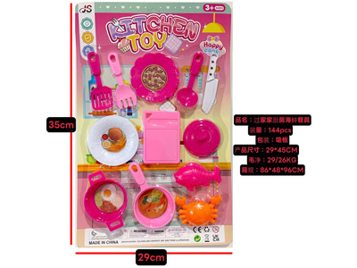 <img src='photo/U/JU117868.jpg'width='400' height='300'>