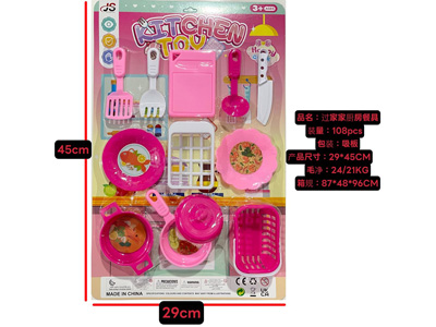 <img src='photo/U/JU117869.jpg'width='400' height='300'>