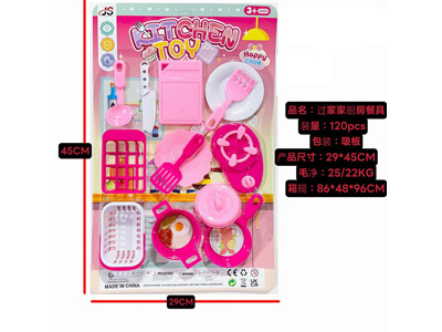 <img src='photo/U/JU117879.jpg'width='400' height='300'>