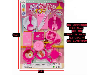 <img src='photo/U/JU117880.jpg'width='400' height='300'>