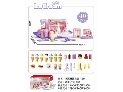 <img src='photo/U/JU122211.jpg'width='400' height='300'>