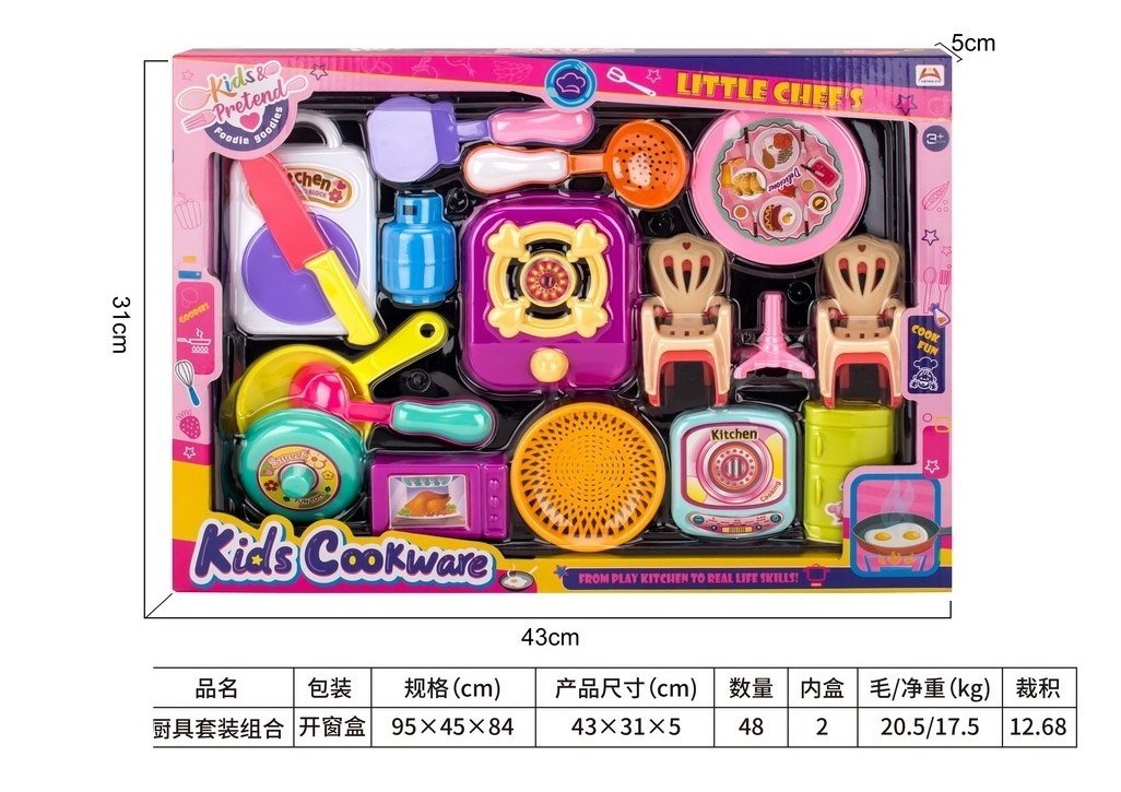 <img src='photo/U/JU122312.jpg'width='400' height='300'>