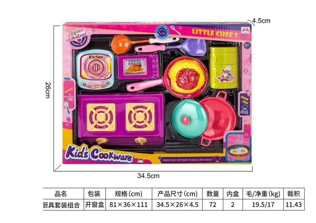 <img src='photo/U/JU122317.jpg'width='400' height='300'>