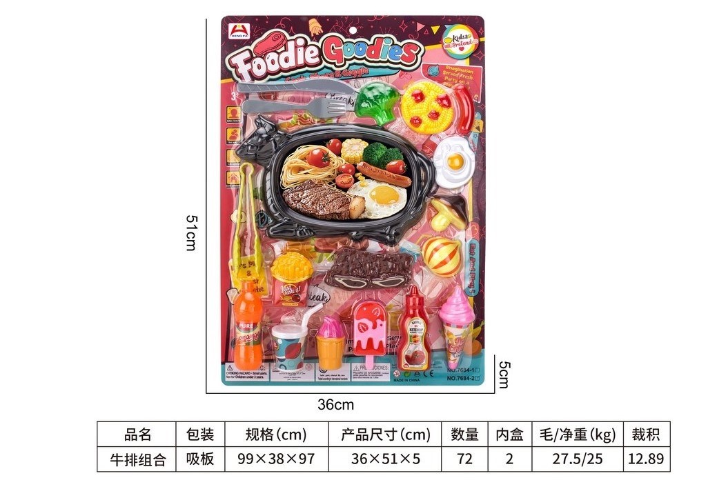 <img src='photo/U/JU122320.jpg'width='400' height='300'>