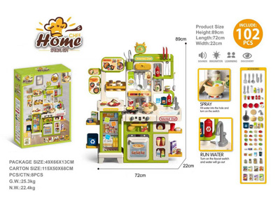 <img src='photo/U/JU122743.jpg'width='400' height='300'>