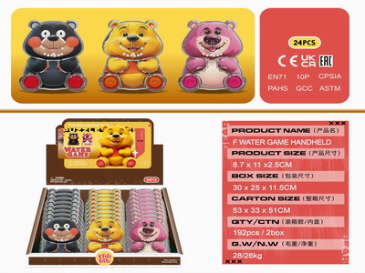 <img src='photo/V/JV094174.jpg'width='400' height='300'>