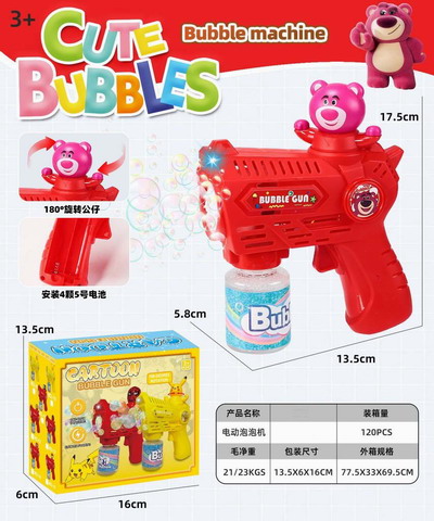 <img src='photo/V/JV094441.jpg'width='400' height='300'>