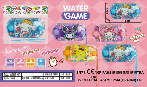 <img src='photo/V/JV094482.jpg'width='400' height='300'>