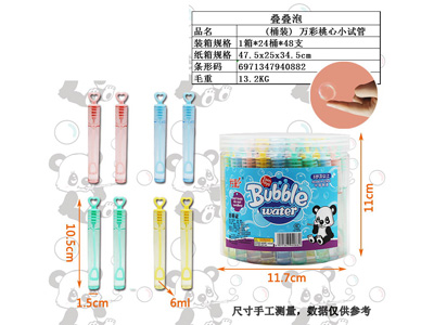 <img src='photo/V/JV096704.jpg'width='400' height='300'>