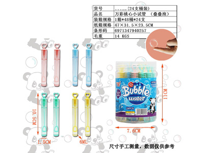 <img src='photo/V/JV096718.jpg'width='400' height='300'>