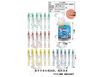 <img src='photo/V/JV096724.jpg'width='400' height='300'>