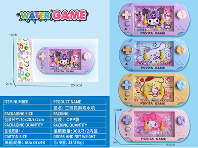 <img src='photo/V/JV097031.jpg'width='400' height='300'>