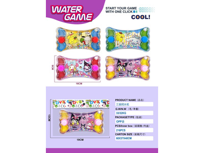 <img src='photo/V/JV097849.jpg'width='400' height='300'>