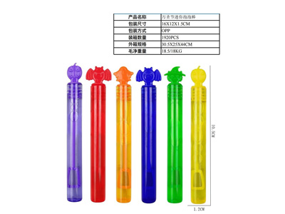 <img src='photo/V/JV098305.jpg'width='400' height='300'>