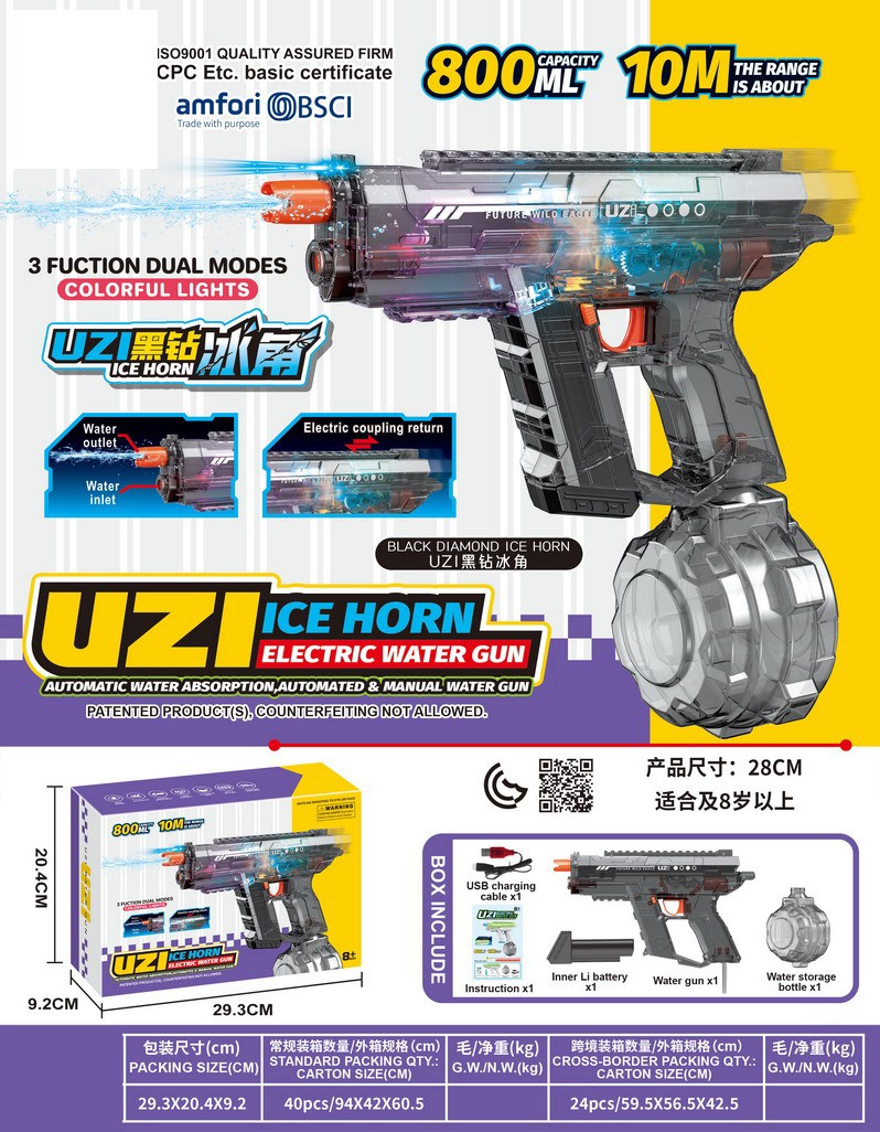 <img src='photo/W/JW086898.jpg'width='400' height='300'>