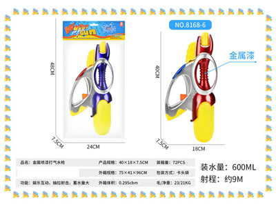 <img src='photo/W/JW088961.jpg'width='400' height='300'>