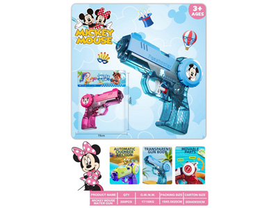 <img src='photo/W/JW089067.jpg'width='400' height='300'>