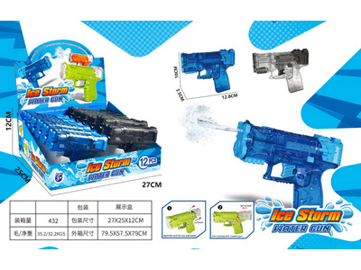 <img src='photo/W/JW089072.JPG'width='400' height='300'>