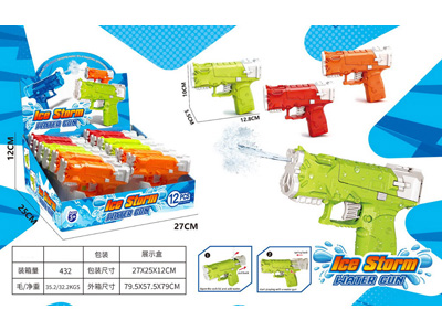 <img src='photo/W/JW089073.JPG'width='400' height='300'>