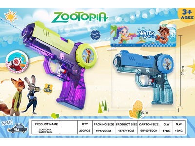 <img src='photo/W/JW089083.jpg'width='400' height='300'>