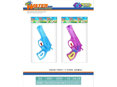 <img src='photo/W/JW089112.jpg'width='400' height='300'>