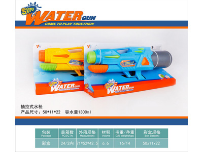 <img src='photo/W/JW089118.jpg'width='400' height='300'>