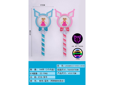 <img src='photo/X/JX084654.jpg'width='400' height='300'>