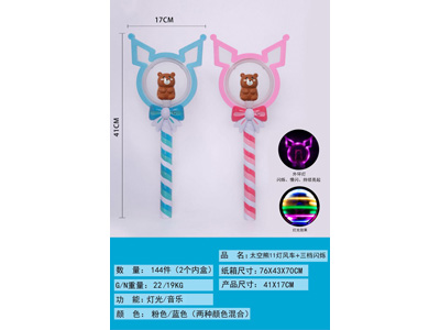 <img src='photo/X/JX084658.jpg'width='400' height='300'>