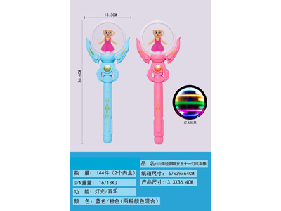 <img src='photo/X/JX084667.jpg'width='400' height='300'>