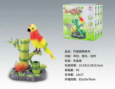 <img src='photo/Z/JZ101327.jpg'width='400' height='300'>