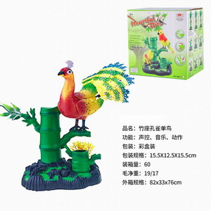 <img src='photo/Z/JZ101330.jpg'width='400' height='300'>