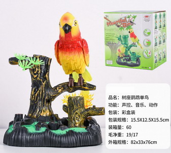 <img src='photo/Z/JZ101333.jpg'width='400' height='300'>