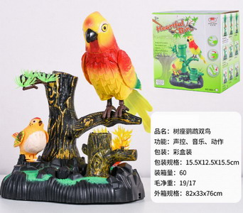 <img src='photo/Z/JZ101334.jpg'width='400' height='300'>