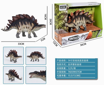 <img src='photo/Z/JZ101363.jpg'width='400' height='300'>