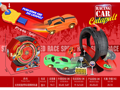 <img src='photo/Z/JZ122676.jpg'width='400' height='300'>