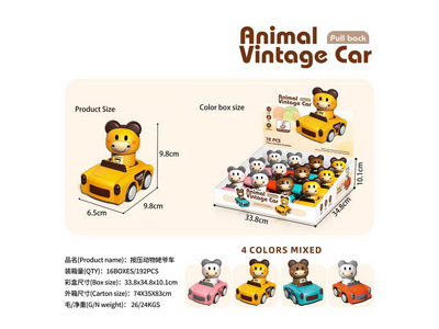 <img src='photo/Z/JZ122817.jpg'width='400' height='300'>