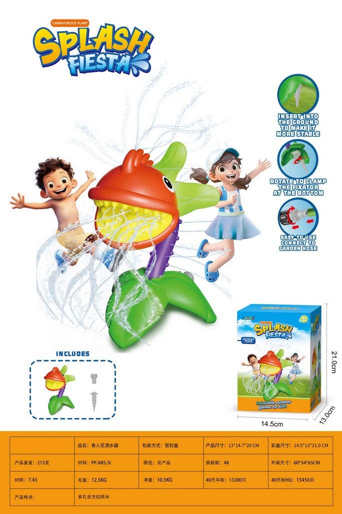 <img src='photo/Z/JZ123495.jpg'width='400' height='300'>